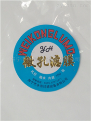 水系尼龙滤膜厂家 微孔滤膜